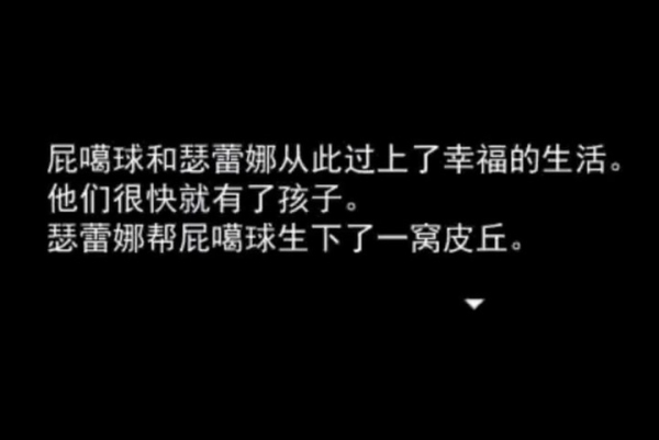 口袋人类手机版