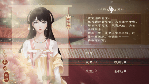 绝色男妃在争宠清软完结破解版