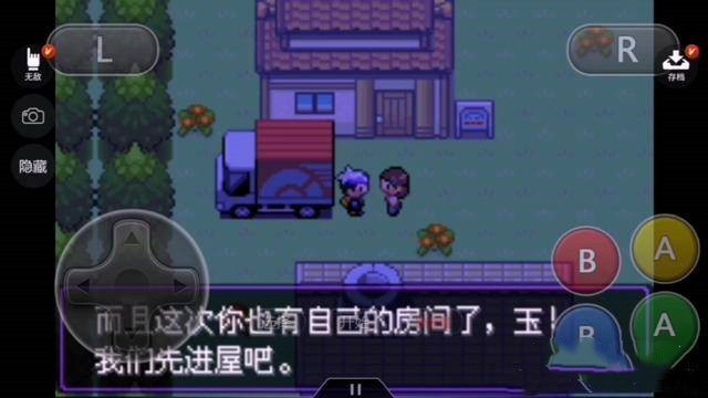 口袋妖怪漆黑的魅影5.0ex+bw