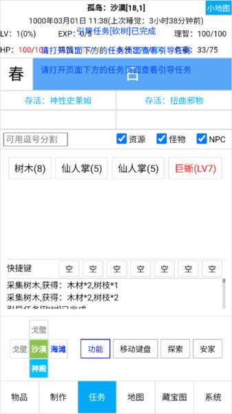开拓者mud 开拓者mud