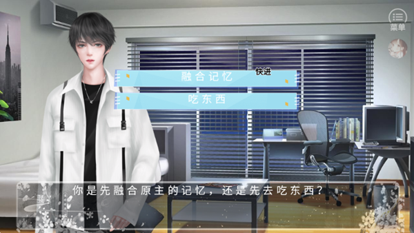 开局宿主挂了清软完结版