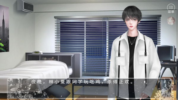 开局宿主挂了清软完结版