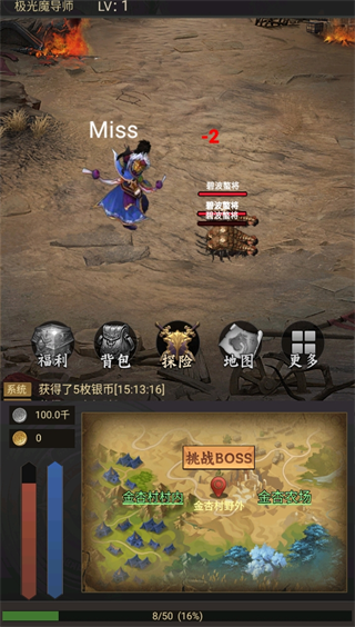 氪金戒断所2崩坏法则 氪金戒断所2崩坏法则