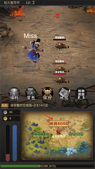 氪金戒断所2崩坏法则 氪金戒断所2崩坏法则