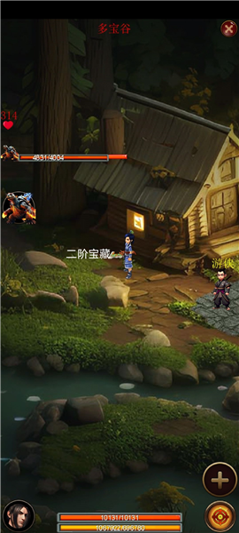 口袋昆仑剑侠最新版