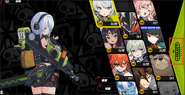 绝区零bilibili服下载最新版