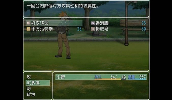 口袋人类手机版