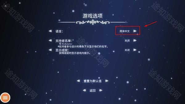 空洞骑士移植版 空洞骑士移植版