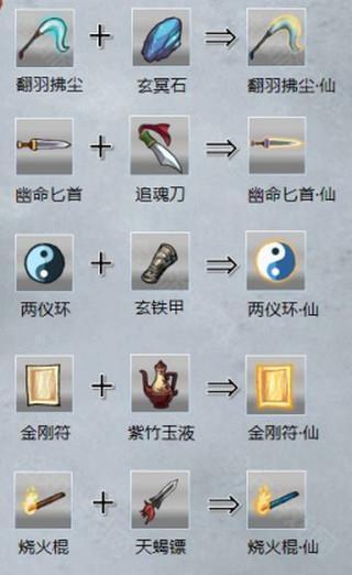 九重试炼内置菜单