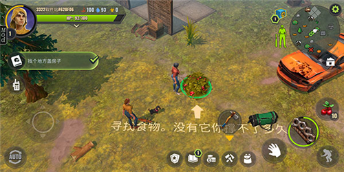 几日之后最新汉化版