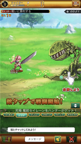 剑与魔法王国古代女神日服 剑与魔法王国古代女神日服