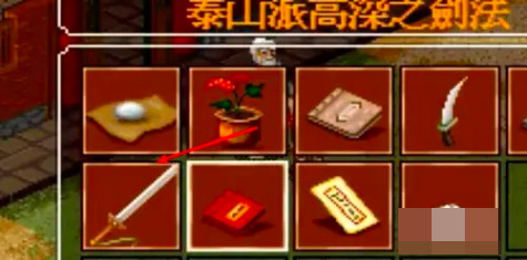 金庸群侠大乱斗无限天赋点 金庸群侠大乱斗无限天赋点