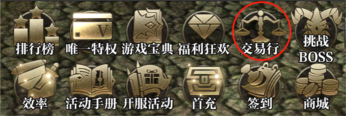 剑与翼奇迹手游 剑与翼奇迹手游