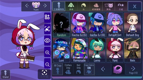 加查薰衣草中文版 加查薰衣草中文版