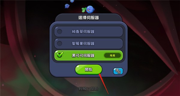 姜饼人王国国际服