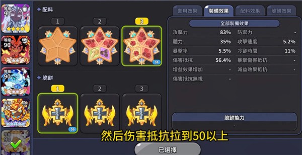 姜饼人王国国际服