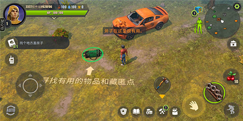 几日之后最新汉化版