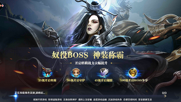 剑与契约手游官方版 剑与契约手游官方版