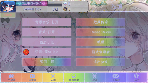 加查甜甜官方正版 加查甜甜官方正版