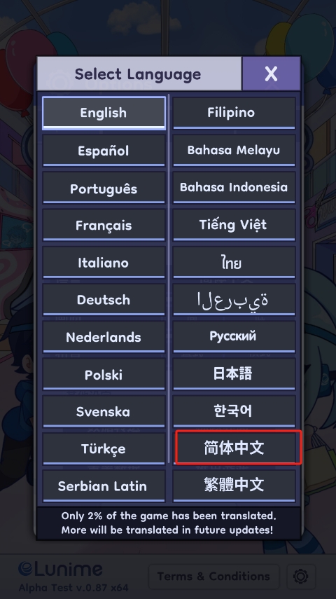 加查人生2 加查人生2