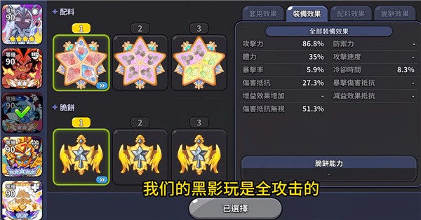 姜饼人王国国际服