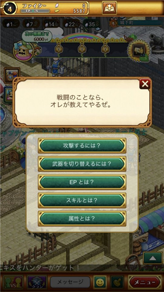 剑与魔法王国古代女神日服 剑与魔法王国古代女神日服