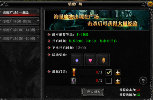 剑与翼奇迹手游 剑与翼奇迹手游