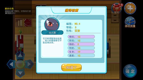 精灵风暴太阳神 精灵风暴太阳神