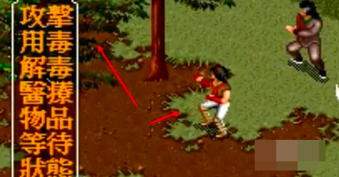 金庸群侠大乱斗无限天赋点 金庸群侠大乱斗无限天赋点