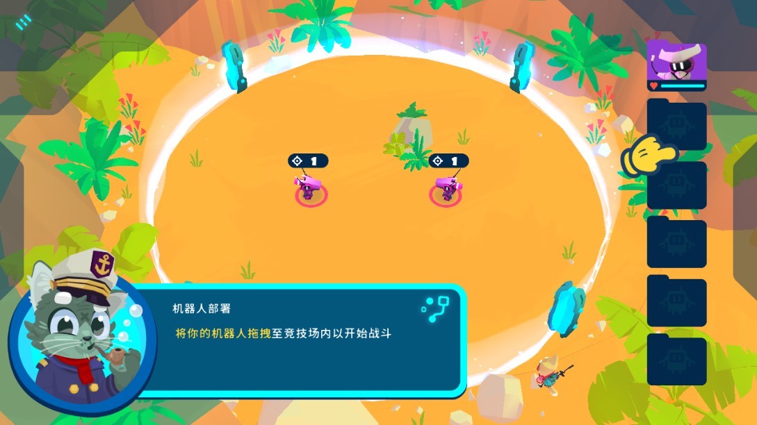 机器人世界冒险最新版