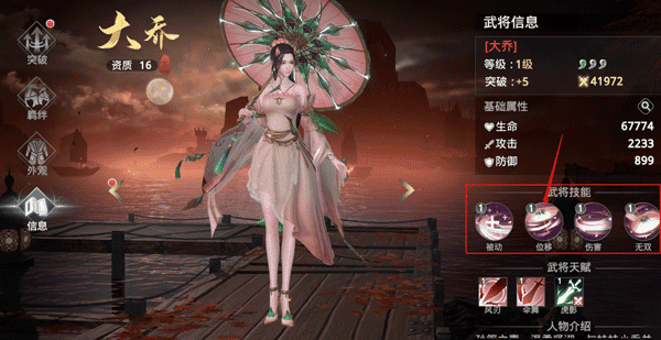 极无双2 极无双2