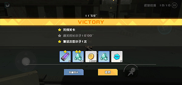 剑术冲刺内置菜单 剑术冲刺内置菜单