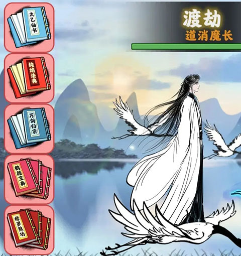 坚持到底无限灵石无限道具版 坚持到底无限灵石无限道具版