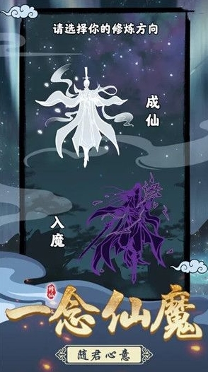 坚持到底无限灵石无限道具版 坚持到底无限灵石无限道具版