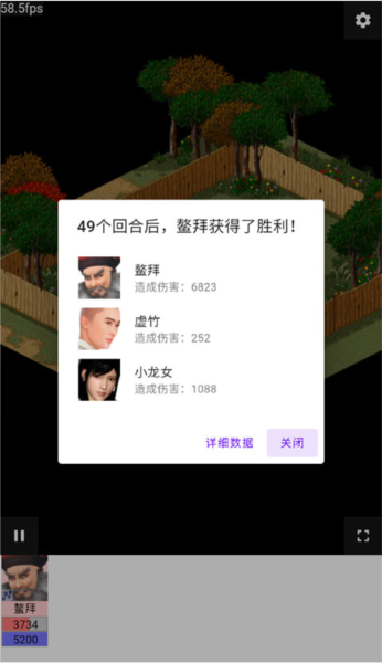 金庸群侠大乱斗无限天赋点 金庸群侠大乱斗无限天赋点