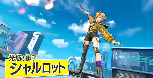 祭典之战中文版