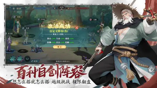 江湖如梦b服 江湖如梦b服