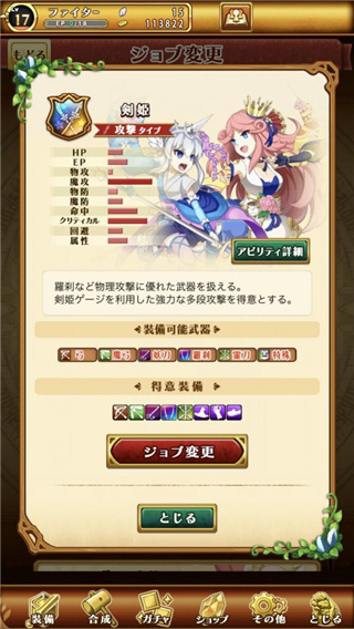 剑与魔法王国古代女神日服 剑与魔法王国古代女神日服