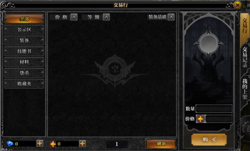 剑与翼奇迹手游 剑与翼奇迹手游