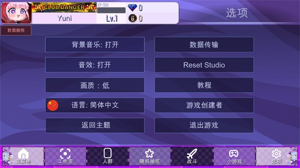 加查薰衣草中文版 加查薰衣草中文版