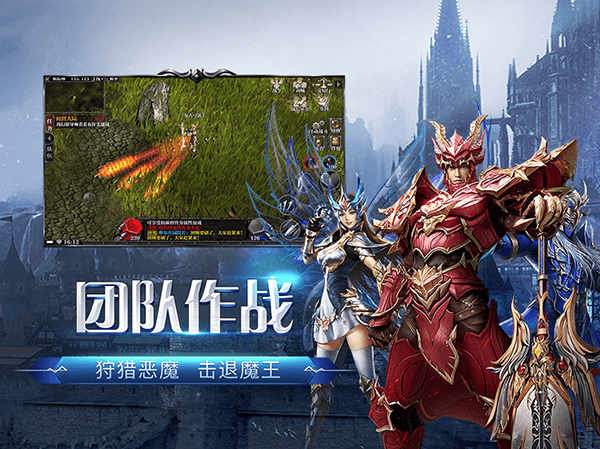 剑与翼奇迹手游 剑与翼奇迹手游