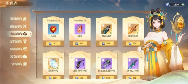 江湖如梦b服 江湖如梦b服