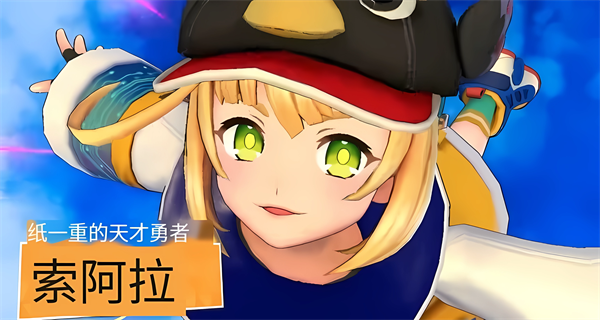 祭典之战中文版