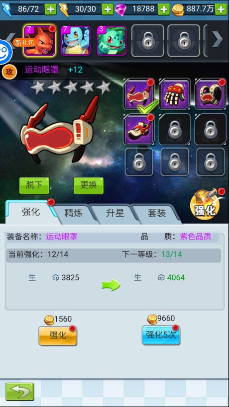 精灵萌宝贝0.05折手游 精灵萌宝贝0.05折手游