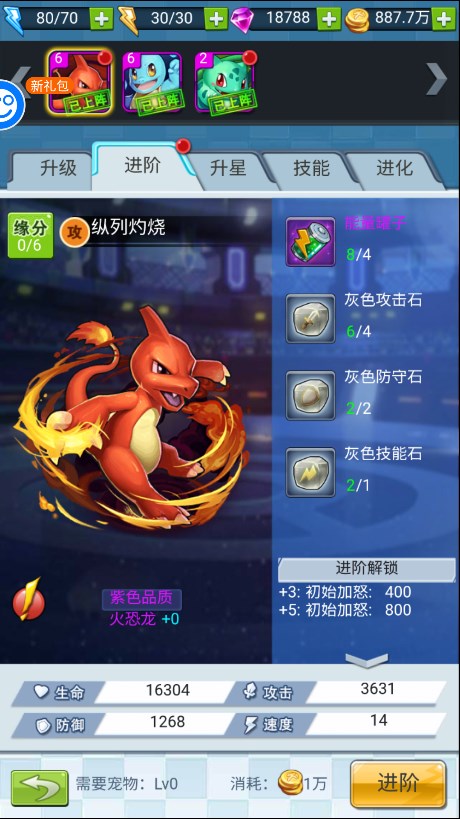 精灵萌宝贝0.05折手游 精灵萌宝贝0.05折手游