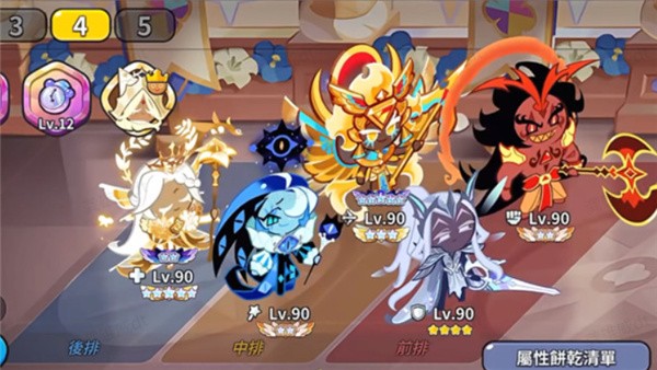 姜饼人王国国际服