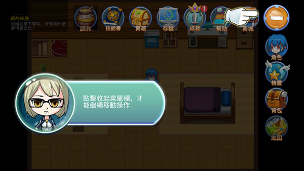 精灵风暴太阳神 精灵风暴太阳神