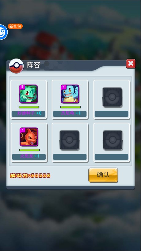 精灵萌宝贝0.05折手游 精灵萌宝贝0.05折手游