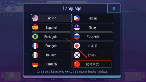 加查薰衣草中文版 加查薰衣草中文版