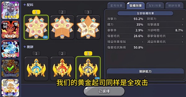 姜饼人王国国际服